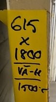 4045. Spegeldörr