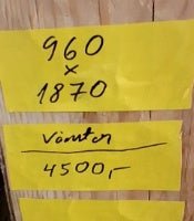 4075. Spegeldörr med karm