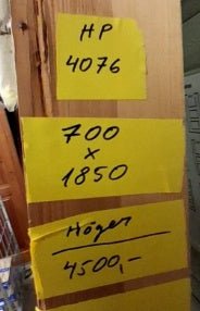 4076. Spegeldörr med karm